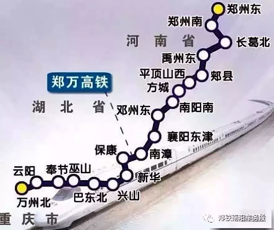 鄭萬(wàn)高鐵河南最新動(dòng)態(tài)，啟程自然之旅，探尋心靈寧靜的秘境