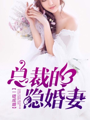 杈少承葉凝歡最新章節獲取攻略，教你如何獲取最新更新動(dòng)態(tài)
