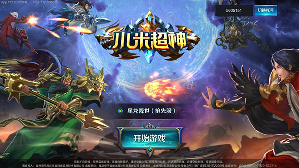 小米超神官網(wǎng)最新版本下載與安裝指南，初學(xué)者與進(jìn)階用戶(hù)的必備指南