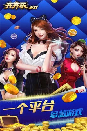 齊齊樂(lè )最新游戲安裝包，奇妙日常的樂(lè )園之門(mén)