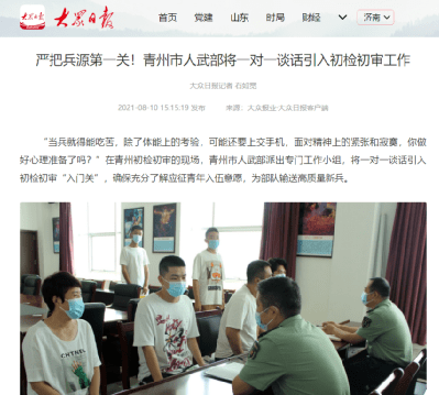 青州市開(kāi)發(fā)區最新招工信息，科技革新引領(lǐng)未來(lái)生活體驗重塑
