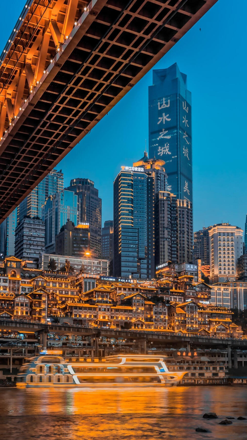 山城重慶，歷史輝煌篇章的新篇章