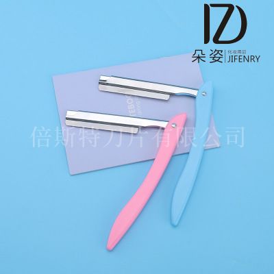 最新刮毛刀，自然美景下的探索之旅