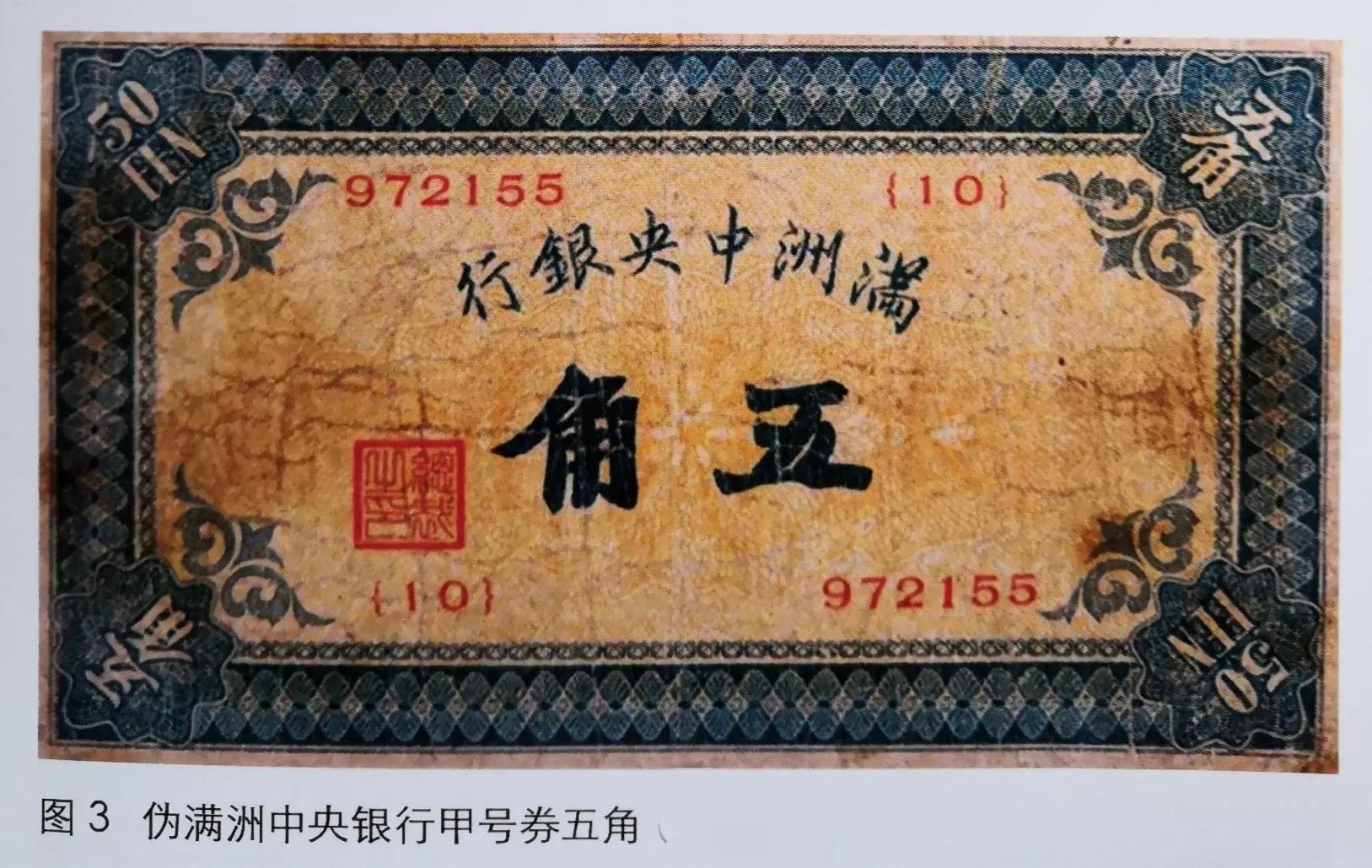 中央銀行最新,中央銀行最新，一場(chǎng)探索自然美景的鼓舞之旅