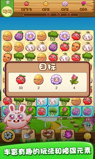 變化中學(xué)習，最新消消樂(lè )游戲的自信與成就感之旅