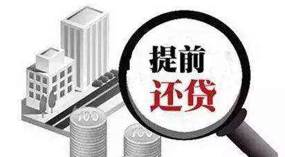 科技重塑財務(wù)生活，輕松駕馭最新房貸還款之旅