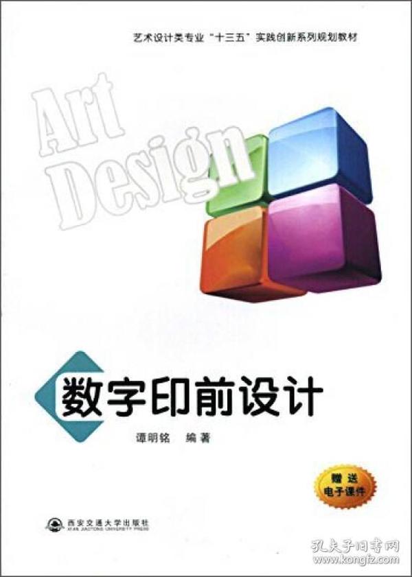 掌握數字印前最新技術(shù)，引領(lǐng)行業(yè)潮流趨勢