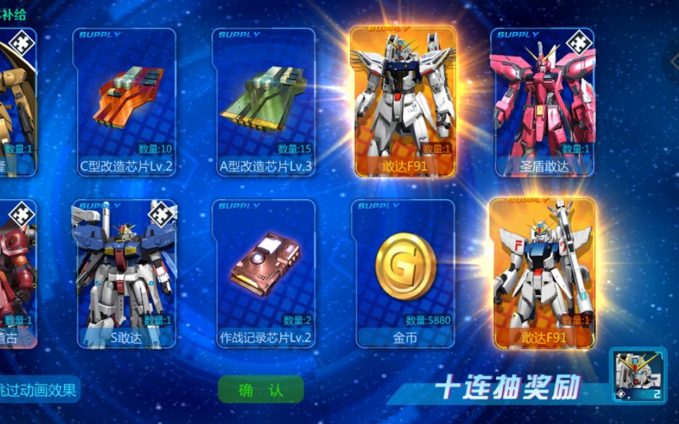 最新敢達抽獎活動(dòng)，探索變化中的學(xué)習之路，自信與成就感的源泉