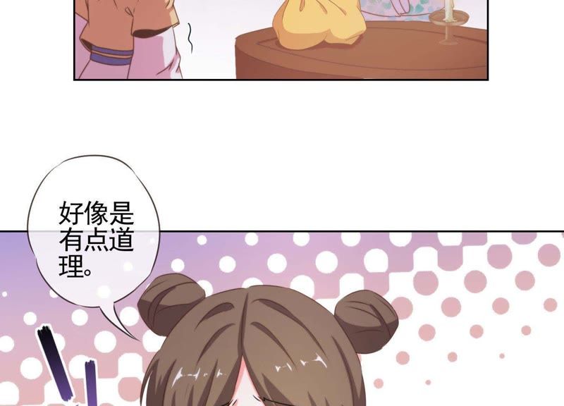 變嫁漫畫(huà)最新動(dòng)態(tài)，翻頁(yè)中學(xué)習擁抱變化，自信與成就感倍增