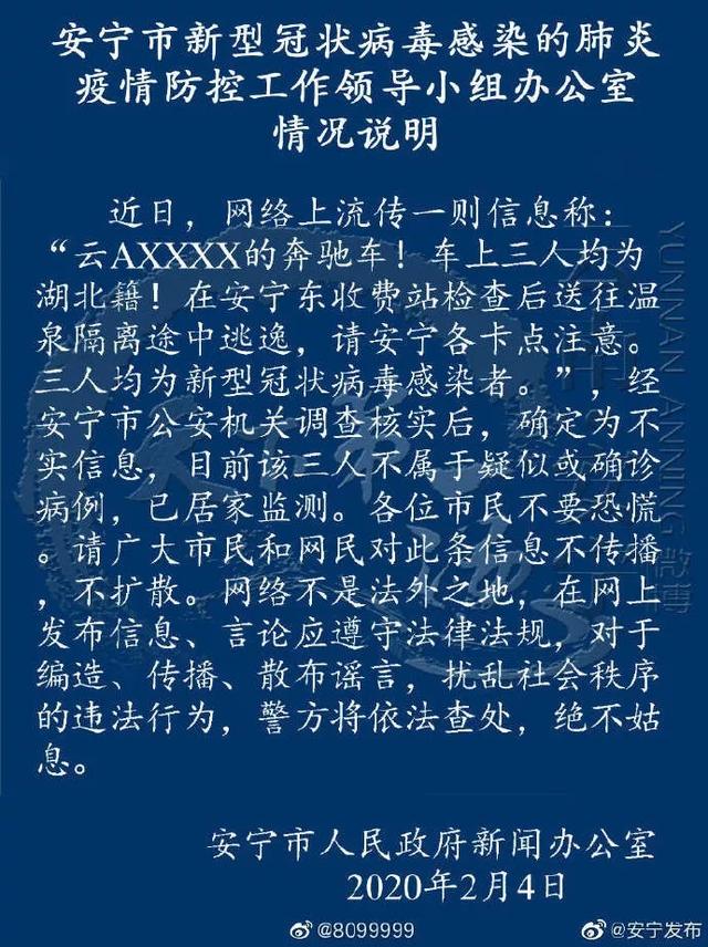 網(wǎng)易疫情最新通報，科技重塑防護體驗