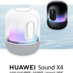 華為最新音箱介紹及使用指南