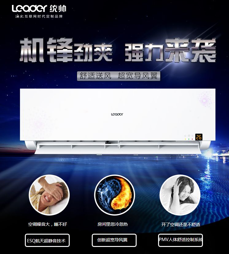 統帥最新款操作指南，零基礎入門(mén)，輕松掌握新技能