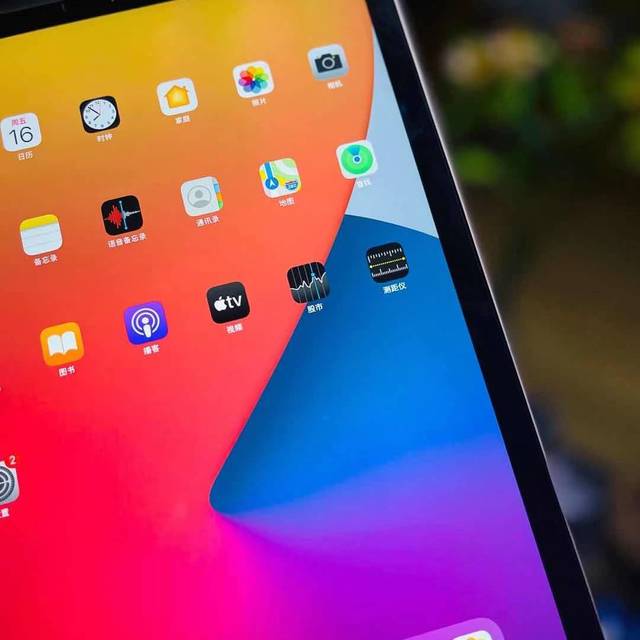 科技與創(chuàng  )新的典范，最新蘋(píng)果AIPD平板重磅來(lái)襲！