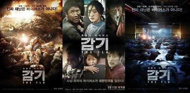 疫情背景下的韓劇電影，時(shí)代光影敘事新篇章