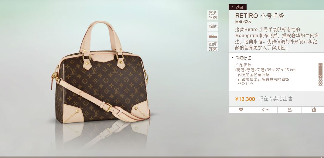 韓國LV最新價(jià)格，時(shí)尚之都的奢華購物之旅