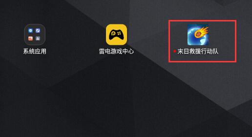 最新游戲圖標，探索變化，開(kāi)啟正能量冒險之旅，自信成就夢(mèng)想