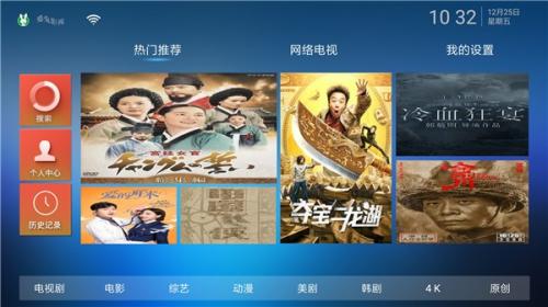 最新劇集影院大放送，一次過(guò)癮的觀(guān)影體驗！