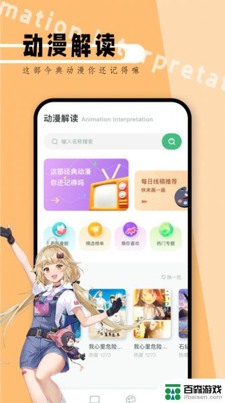 Pica最新版使用指南，任務(wù)完成與技能學(xué)習步驟詳解