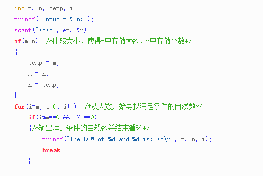 最新公倍數探索之旅，砥礪前行，自信成就夢(mèng)想
