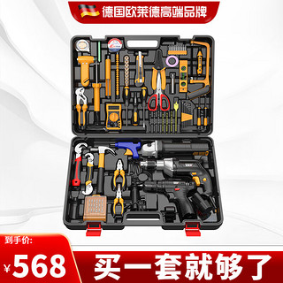 德國最新工具，科技重塑未來(lái)，生活觸手可及的新時(shí)代利器