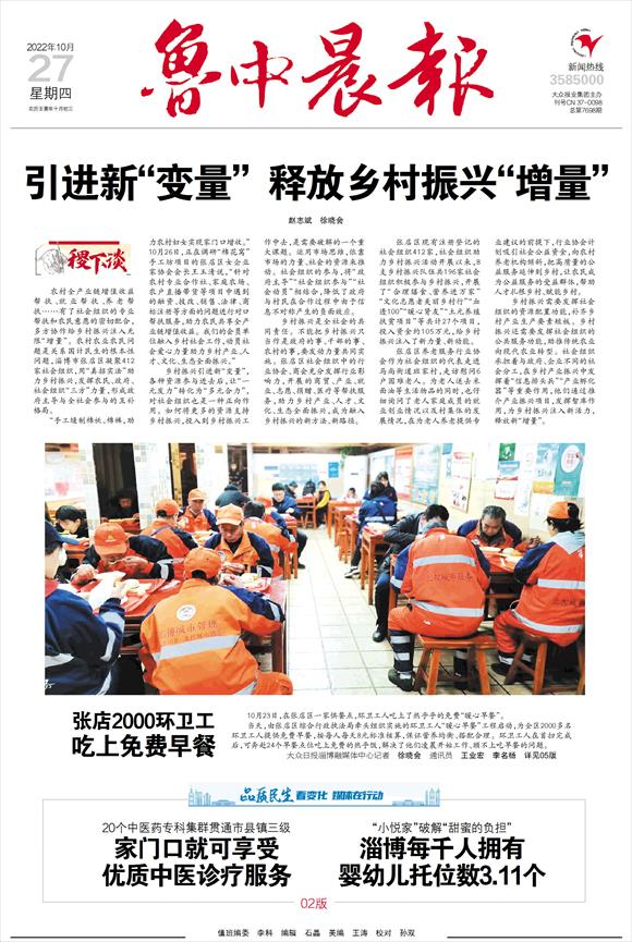 小巷深處的獨特風(fēng)味，魯中晨報最新報道揭秘隱藏的美食寶藏