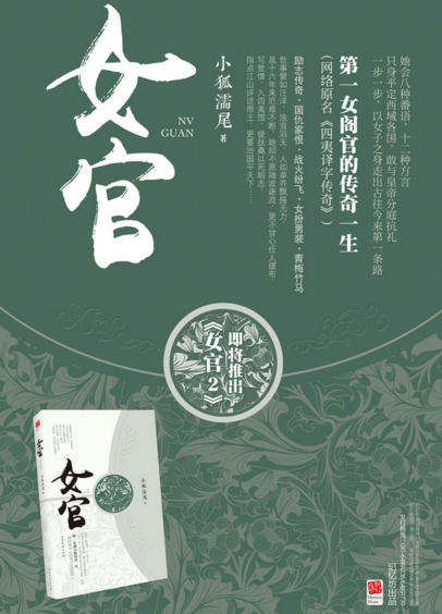 女官韻最新,女官韻最新，學(xué)習變化中的自信與成就感