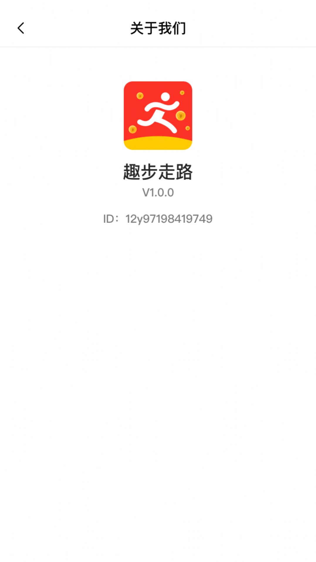 趣步3最新引領(lǐng)潮流風(fēng)暴，開(kāi)創(chuàng  )全新運動(dòng)風(fēng)尚時(shí)代！