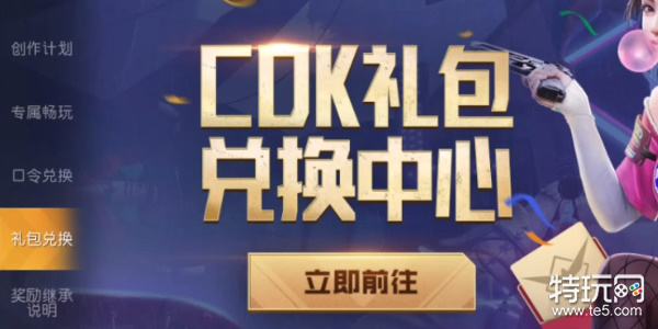 揭秘獨特小店Cokey最新兌換碼，探索小巷深處的驚喜寶藏