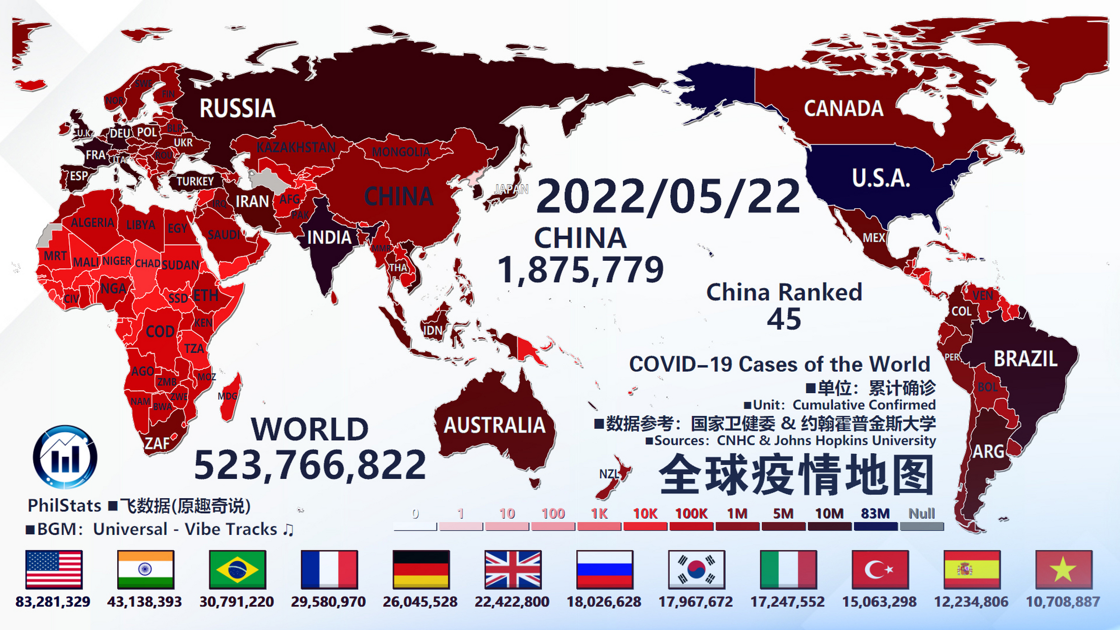 全球疫情最新動(dòng)態(tài)，變化中的學(xué)習之旅，鑄就自信與力量