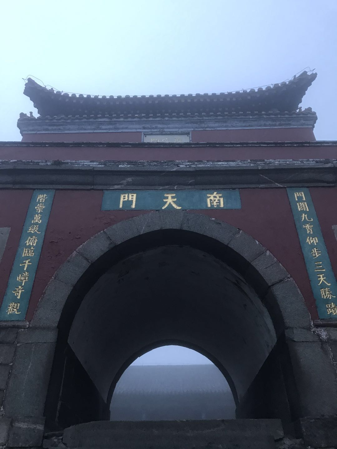 南天門(mén)最新,南天門(mén)最新動(dòng)態(tài)??