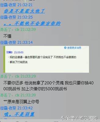 最新借號群，溫馨日常分享
