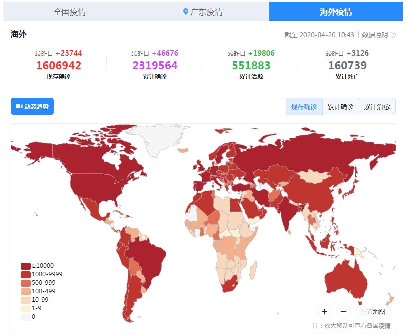 國國外疫情最新動(dòng)態(tài)與探索自然美景，重拾內心的寧靜之旅