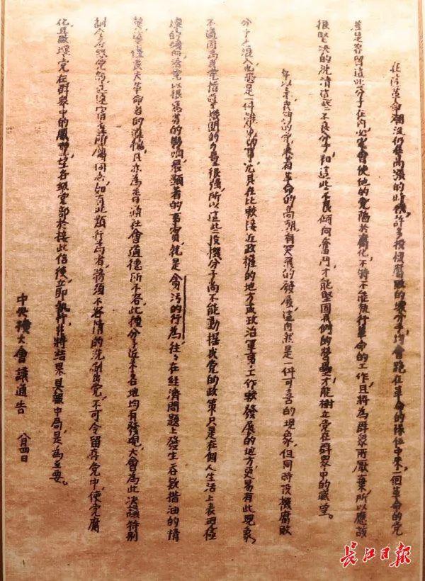 最新論壇，學(xué)習變化，自信與成就的舞臺