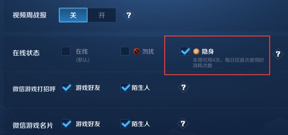 最新王者不能隱身,最新王者不能隱身，揭秘高科技產(chǎn)品的全新功能與極致體驗
