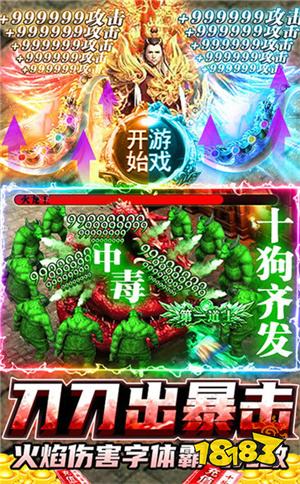 最新中變合擊攻略，輕松掌握無(wú)敵戰術(shù)！