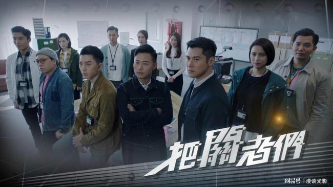 最新港劇刑偵風(fēng)暴來(lái)襲，懸疑港劇新巔峰！