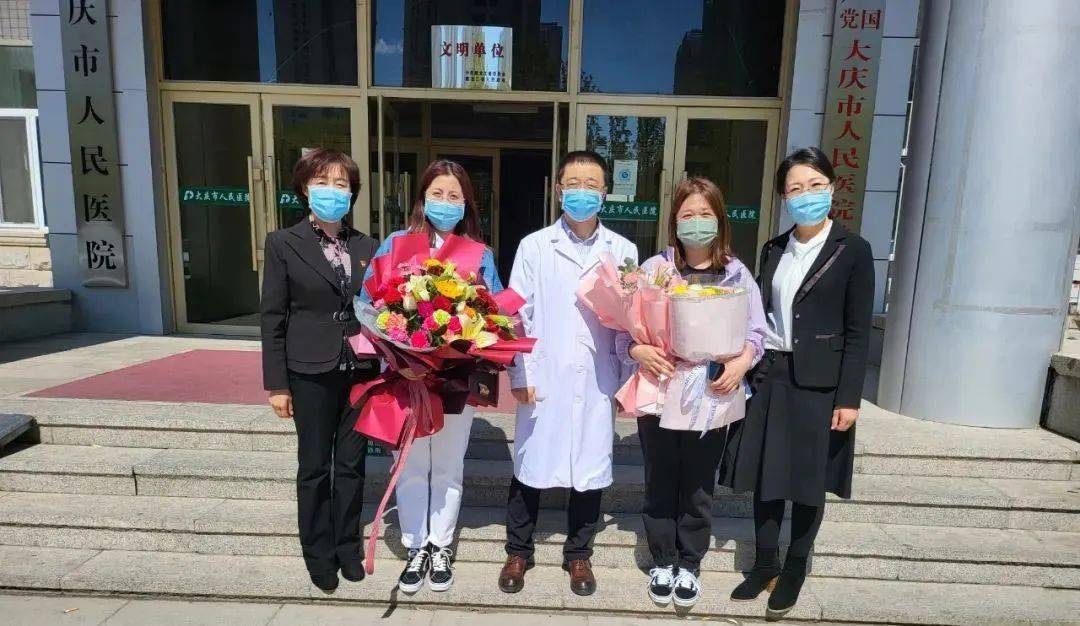 大慶最新出院，變化、學(xué)習與自信的力量展現新生