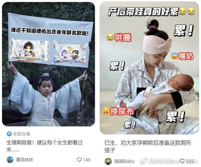 德佑最新廣告，時(shí)代印記的獨特風(fēng)采