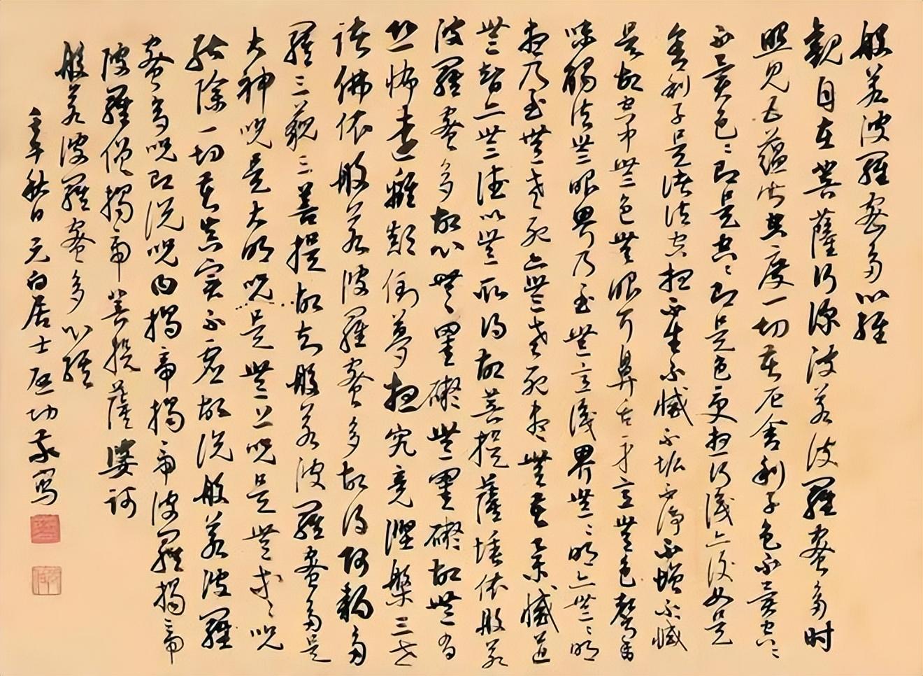 全新科技重磅來(lái)襲，揭秘最新版高科技產(chǎn)品介紹