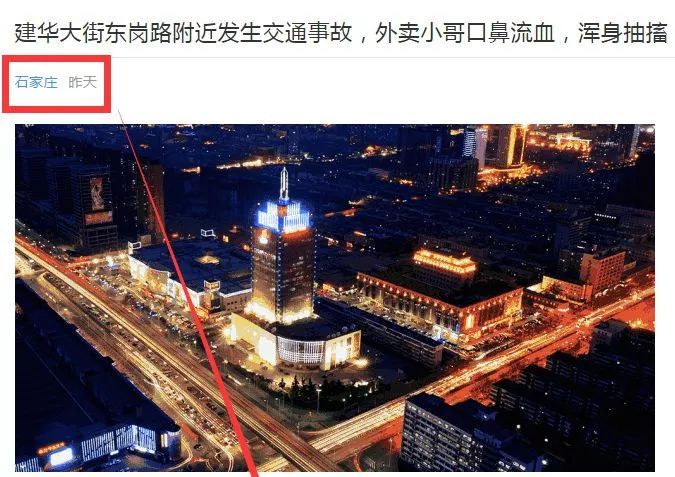 河北滄州最新視頻,河北滄州最新視頻，高科技產(chǎn)品璀璨登場(chǎng)，改變生活從此刻開(kāi)始！