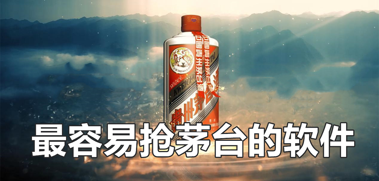 最新?lián)屆┡_平臺盛行，數字時(shí)代的搶酒大戰與變革同步前行