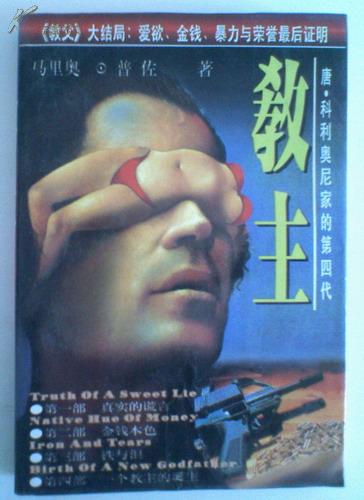 教主最新歌曲探索，音樂(lè )巔峰之旅的震撼之音
