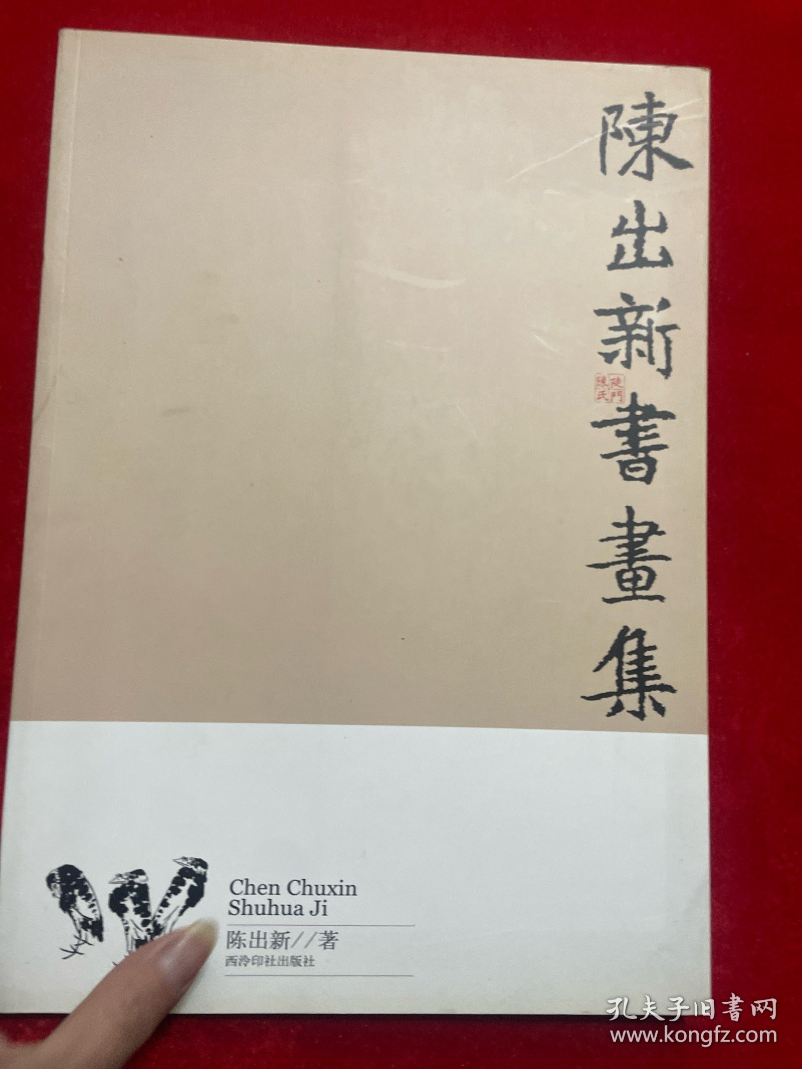 陳壯新作，溫馨日常的歡樂(lè )時(shí)光瞬間