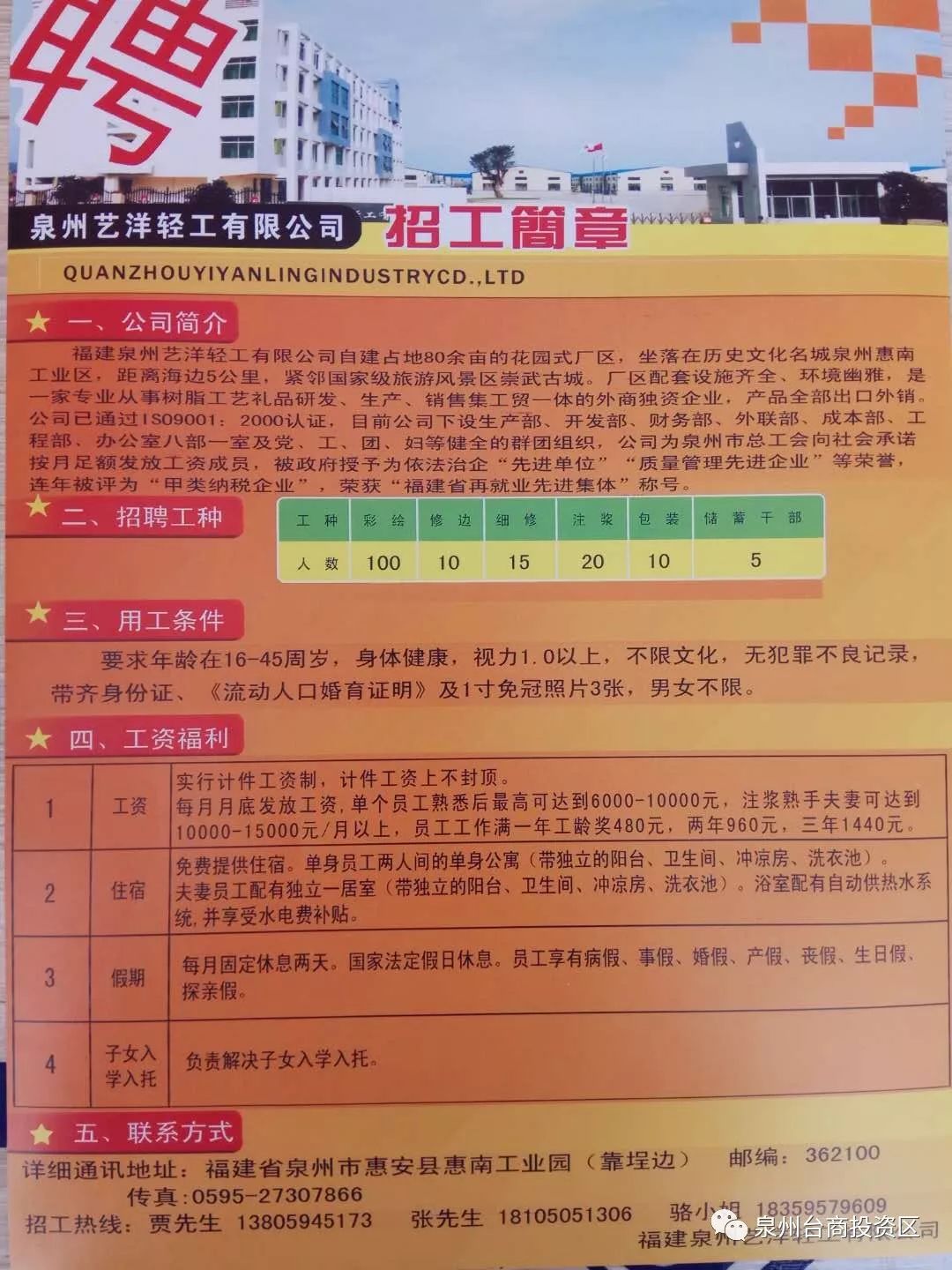 策勒招聘信息揭秘，小巷特色小店的獨特魅力招聘啟事