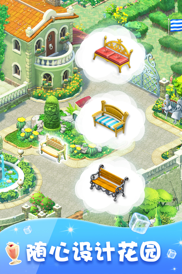 夢(mèng)幻花園最新版下載，園藝與科技的夢(mèng)幻交融體驗