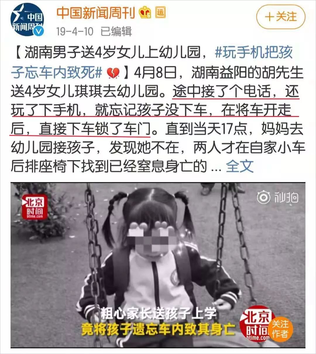 日本失蹤雙胞胎姐妹最新進(jìn)展，追尋夢(mèng)想之旅與挑戰的力量探索