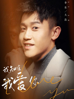 匪漢子演員表揭秘，小巷中的獨特風(fēng)味