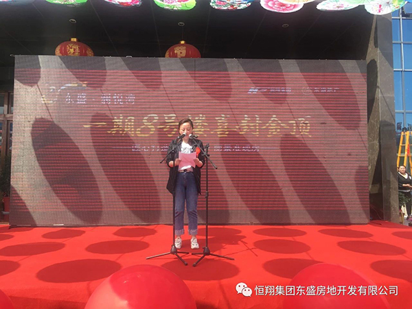 灤縣皓盛集團，最新動(dòng)態(tài)展現變化中的力量與成長(cháng)旋律