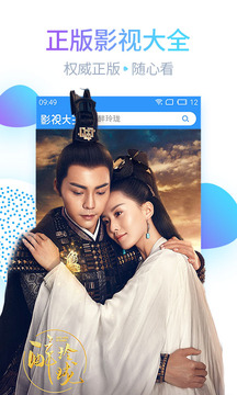 最新電視劇免費觀(guān)看與治愈旅行，自然美景的探索