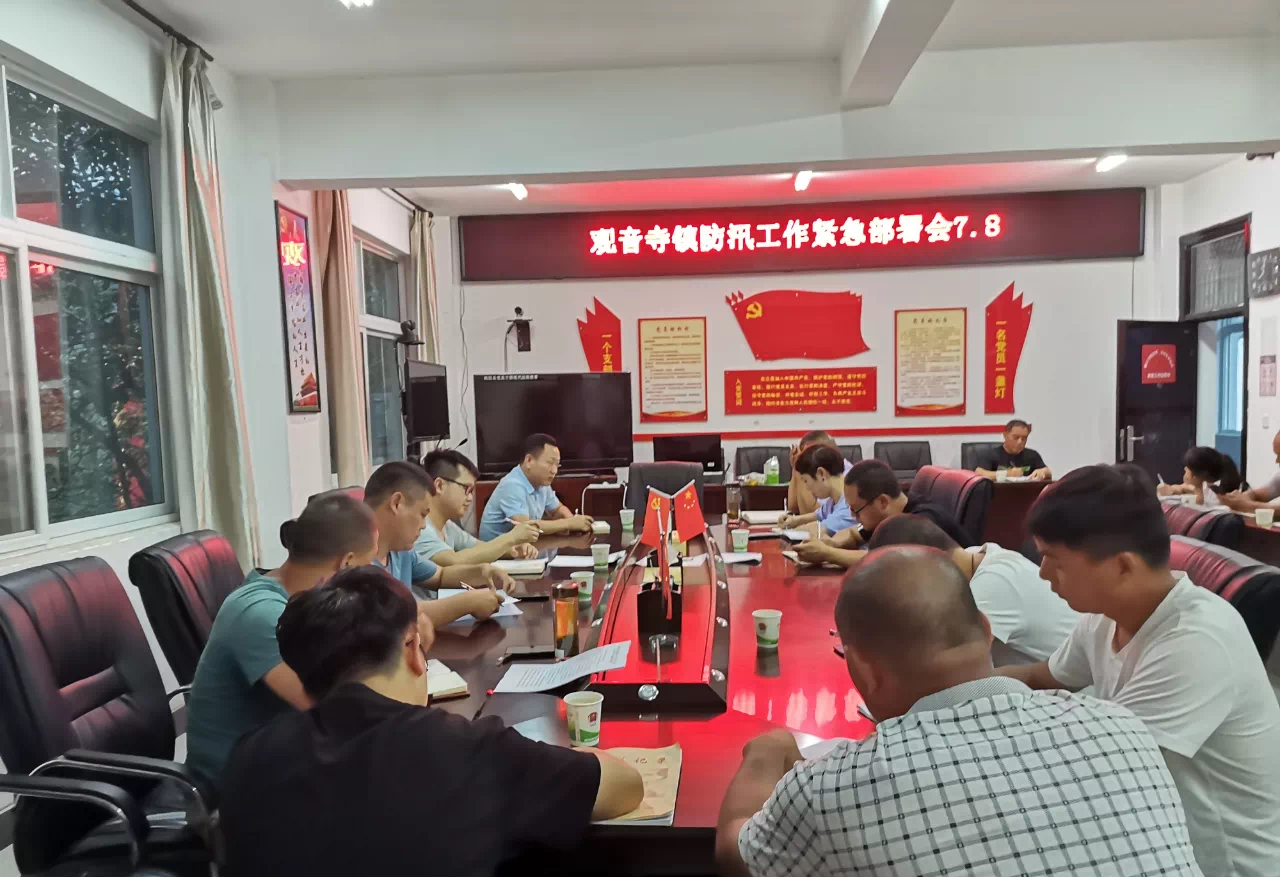 觀(guān)寺鎮最新資訊，探索自然美景之旅，尋找內心平和的旅行